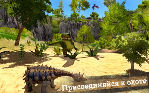 Jurassic Survival Island 10.5. Скриншот 3