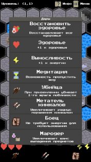 Tasiaker 1.1.4. Скриншот 3