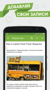 Пикабу 1.21.18. Скриншот 3