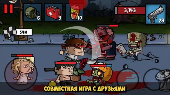 Zombie Age 3 2.1.8. Скриншот 4