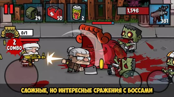Zombie Age 3 2.1.8. Скриншот 7