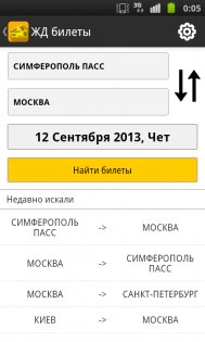 Mobi Booking 4.0.10. Скриншот 1