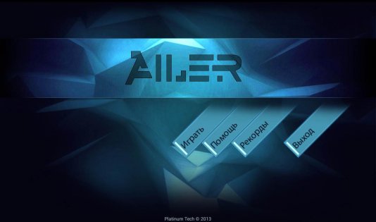 Ailer 2.11. Скриншот 5