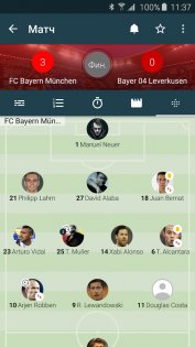 Forza Football 6.8.5. Скриншот 4