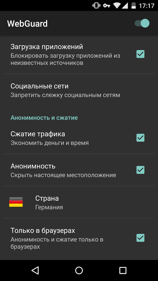 shpionskie-programmi-s-pornosaytov