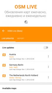 OsmAnd 4.9.7. Скриншот 9