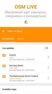 OsmAnd 5.0.5. Скриншот 9