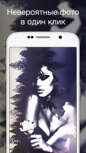 Photo Lab 3.13.57. Скриншот 3