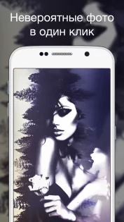 Photo Lab 3.13.61. Скриншот 3