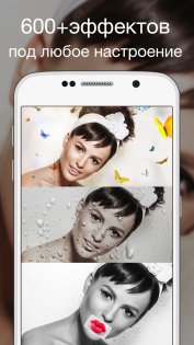 Photo Lab 3.13.57. Скриншот 4