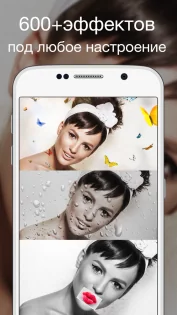 Photo Lab 3.13.61. Скриншот 4