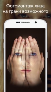 Photo Lab 3.13.60. Скриншот 5
