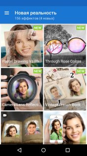 Photo Lab 3.13.60. Скриншот 8