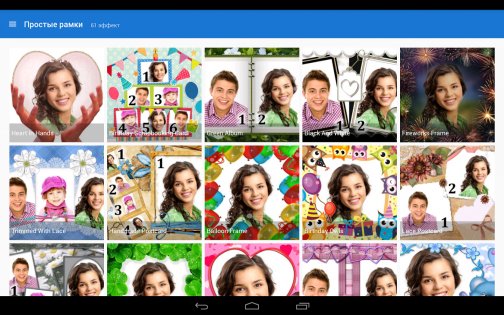 Photo Lab 3.13.60. Скриншот 11