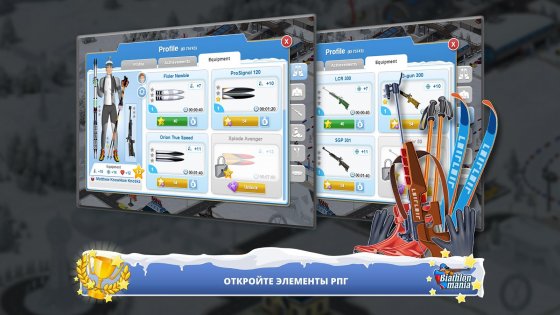 Biathlon Mania 14.7.0. Скриншот 6