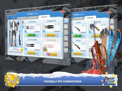 Biathlon Mania 14.7.0. Скриншот 11