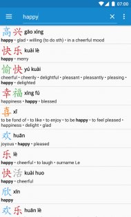Hanping – китайский словарь 6.13.6. Скриншот 10
