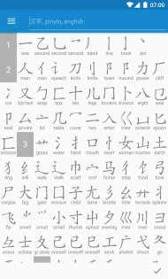 Hanping – китайский словарь 6.13.6. Скриншот 12