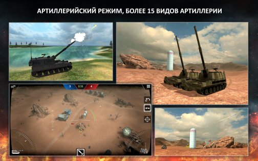танктастик мод много денег. tanktastic android 25. танктастик мод много денег фото. танктастик мод много денег-tanktastic android 25. картинка танктастик мод много денег. картинка tanktastic android 25. Кэш к игре Tanktastic: 3D Танки онлайн: