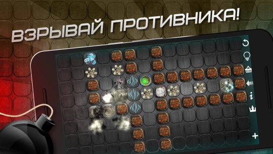 Algorithm of Destruction 2.17. Скриншот 2