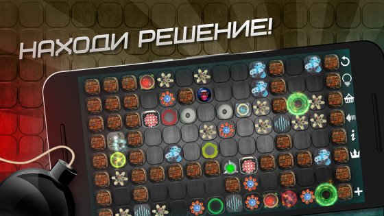 Algorithm of Destruction 2.17. Скриншот 3