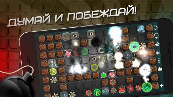 Algorithm of Destruction 2.17. Скриншот 4