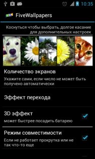 FiveWallpapers 1.986. Скриншот 1