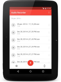 Wear Audio Recorder 5.4. Скриншот 12