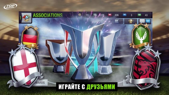 Top Eleven 25.27. Скриншот 4
