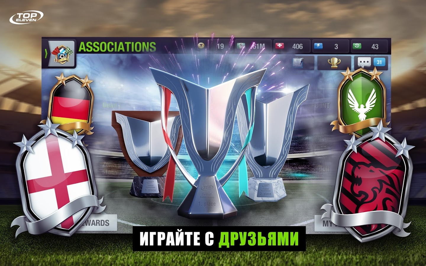 топ элевен 2016 скачать Top eleven 2016'ın yeni taktikleri видео.