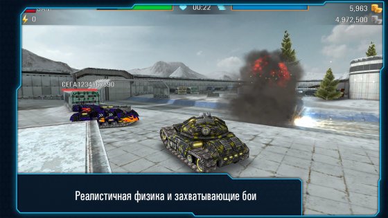 Iron Tanks: Online Battle 3.12. Скриншот 2