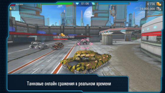 Iron Tanks: Online Battle 3.12. Скриншот 3