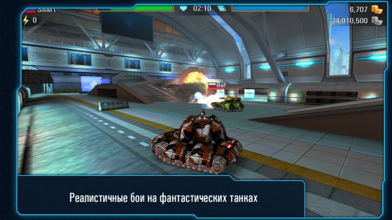 Iron Tanks: Online Battle 3.12. Скриншот 4