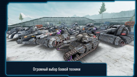 Iron Tanks: Online Battle 3.12. Скриншот 5