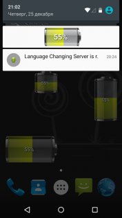 Battery HD 1.99.31. Скриншот 7