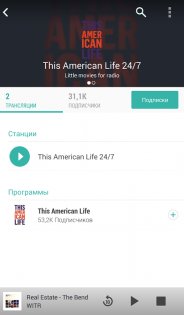 TuneIn Radio 38.3. Скриншот 3