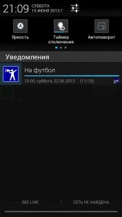 SMS Invitations Organizer:mini 2.0.2.2. Скриншот 8