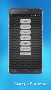 коды домофонов pro apk. kody domofonov android 7. коды домофонов pro apk фото. коды домофонов pro apk-kody domofonov android 7. картинка коды домофонов pro apk. картинка kody domofonov android 7. С этой программой вы сможете открыть практически любой домофон. Вам нужно будет лишь ввести соответствующий код.