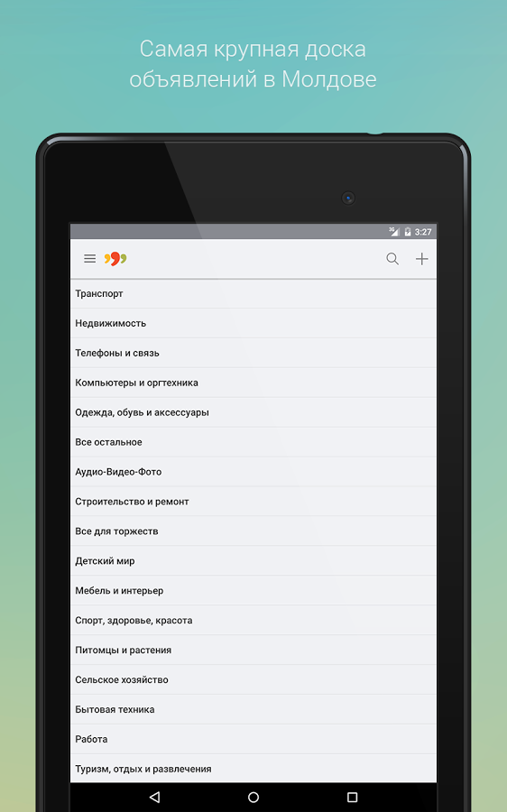 Скачать 999.md 72.42 для Android