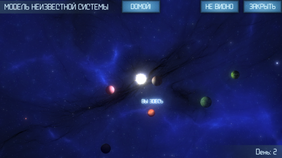 Random Space 1.20. Скриншот 5