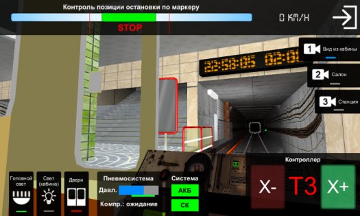 AG Subway Simulator Unlimited 1.4.6. Скриншот 10