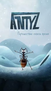 Antyz 1.0.4. Скриншот 2