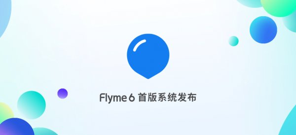 Meizu выпустила публичную бета-версию Flyme 6