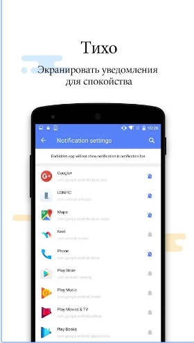 скачать assistive touch