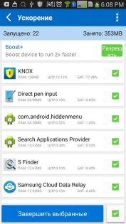 All-In-One Toolbox 8.2.8.1.</p><p> Скриншот 3