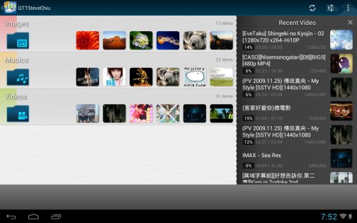 Qloud Media Free 4.0.7. Скриншот 9