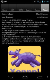 CPUID 1.4. Скриншот 6