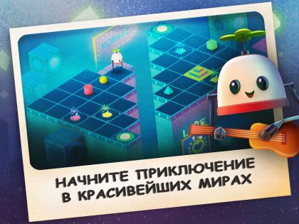 Roofbot 2.0.3. Скриншот 10