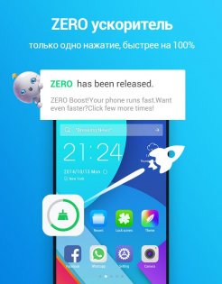 ZERO Launcher 3.75. Скриншот 7