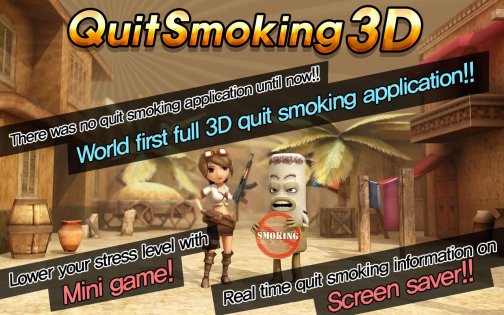 Quit Smoking 3D XE 2.0. Скриншот 1